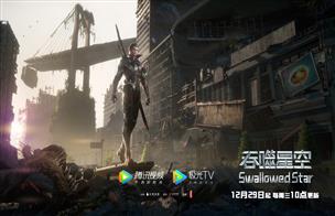 2021第二季定档海报